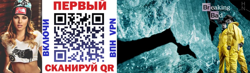 АМФ VHQ  Минеральные Воды 