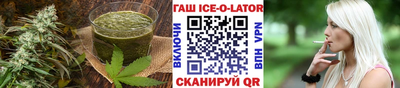 Печенье с ТГК конопля  Минеральные Воды 