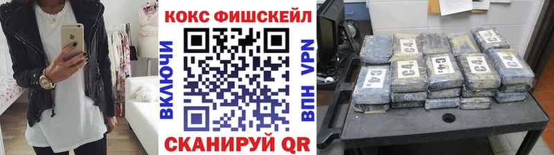 КОКАИН Боливия  купить наркотики сайты  Минеральные Воды 