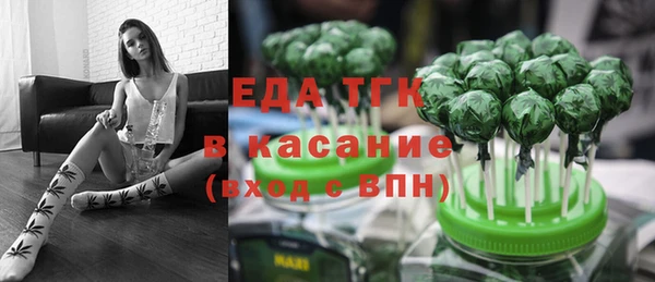 синтетический гашиш Белоозёрский