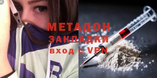 синтетический гашиш Белоозёрский