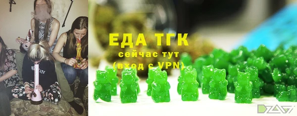 прущая мука Белокуриха