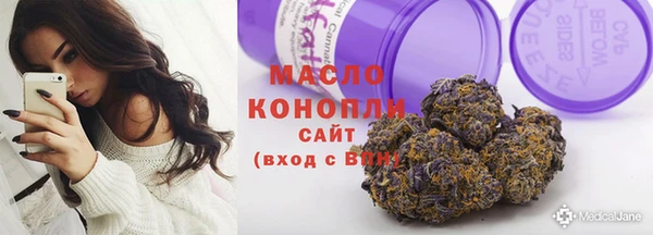 стафф Мегион