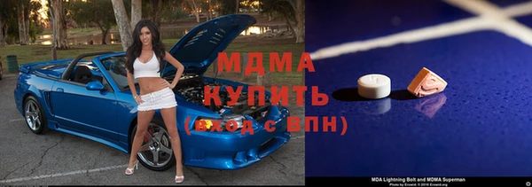 соль курить ск Беломорск