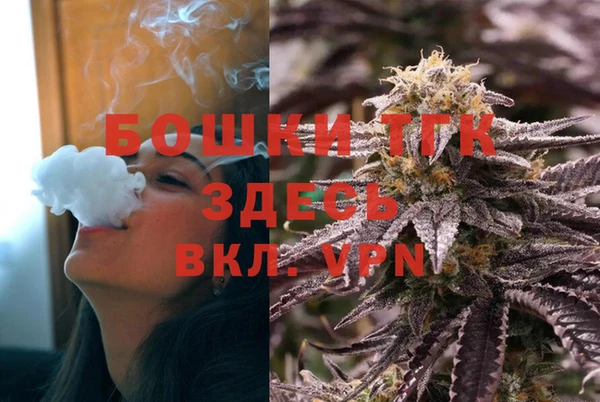 синтетический гашиш Белоозёрский