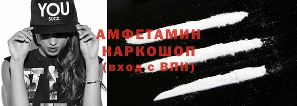 прущая мука Белокуриха