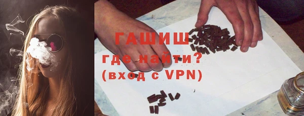 прущая мука Белокуриха