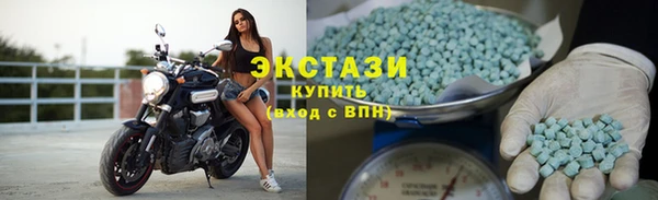 синтетический гашиш Белоозёрский