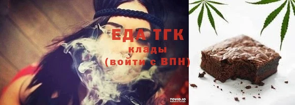 соль курить ск Беломорск