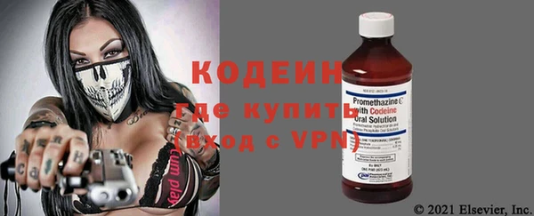 синтетический гашиш Белоозёрский