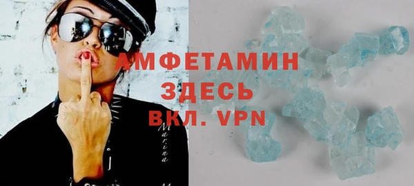 синтетический гашиш Белоозёрский