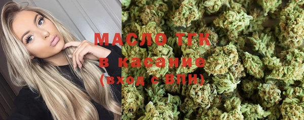 соль курить ск Беломорск