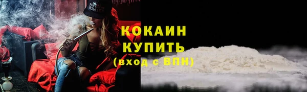 соль курить ск Беломорск