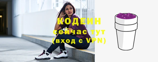 синтетический гашиш Белоозёрский