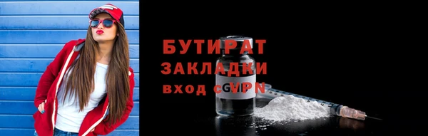 соль курить ск Беломорск