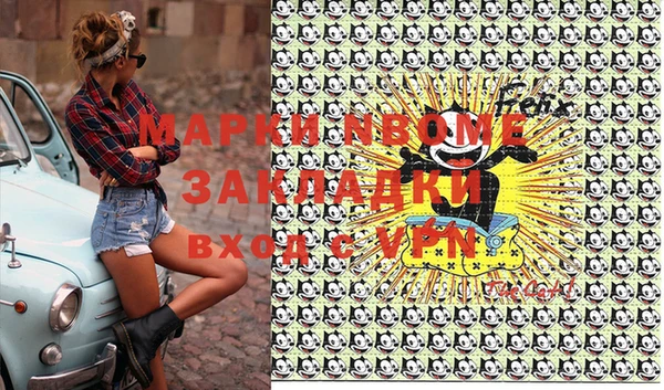 прущая мука Белокуриха