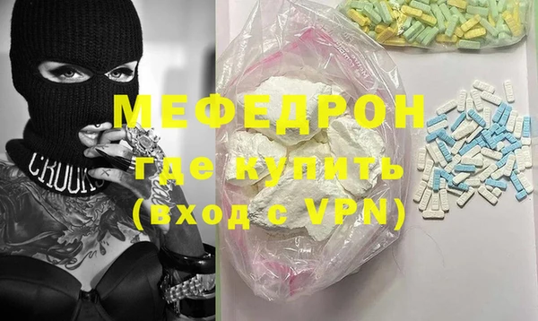 синтетический гашиш Белоозёрский