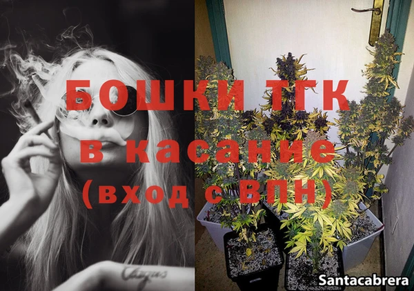 синтетический гашиш Белоозёрский