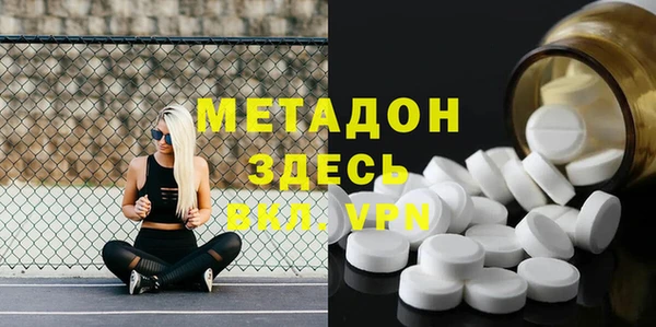 синтетический гашиш Белоозёрский