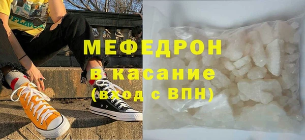 соль курить ск Беломорск