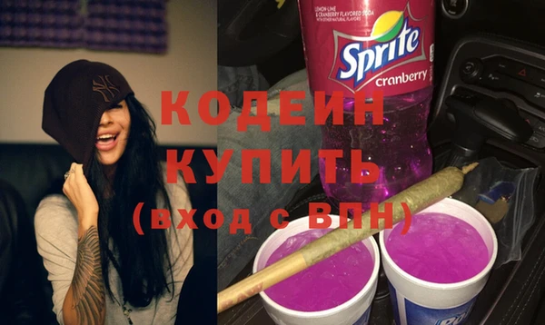 синтетический гашиш Белоозёрский