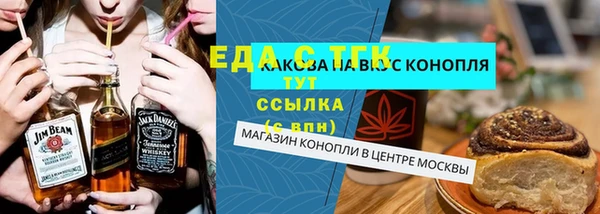прущая мука Белокуриха