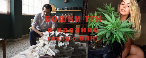 синтетический гашиш Белоозёрский