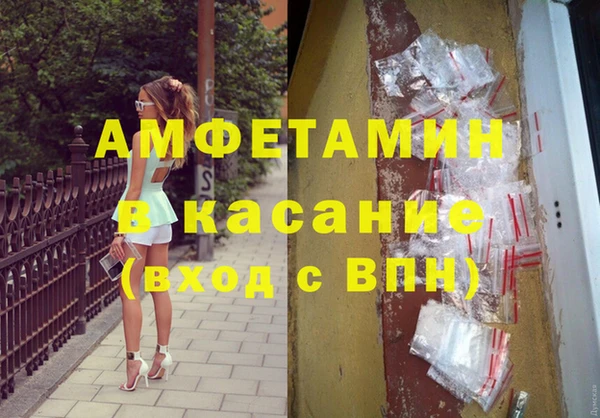 соль курить ск Беломорск