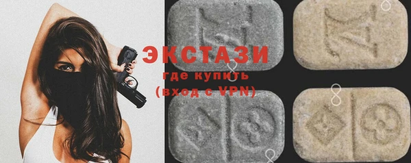 соль курить ск Беломорск