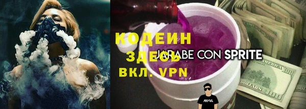 синтетический гашиш Белоозёрский