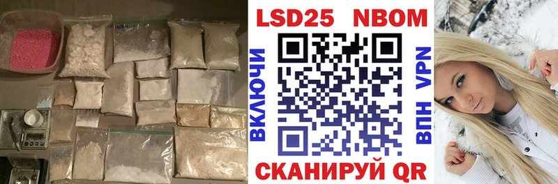 дарнет шоп  Минеральные Воды  ЛСД экстази кислота 
