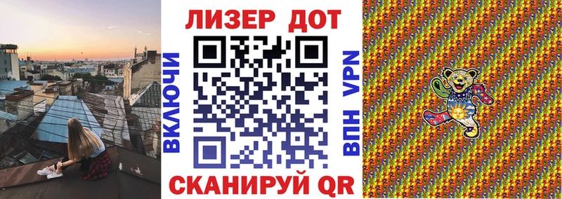 купить наркоту  Минеральные Воды  Марки 25I-NBOMe 1500мкг 