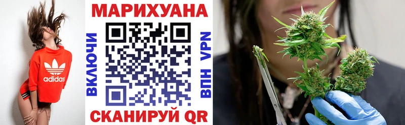где продают   Минеральные Воды  Конопля White Widow 